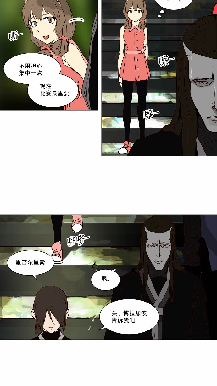 第162话9