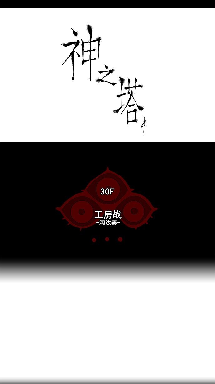 第161话10