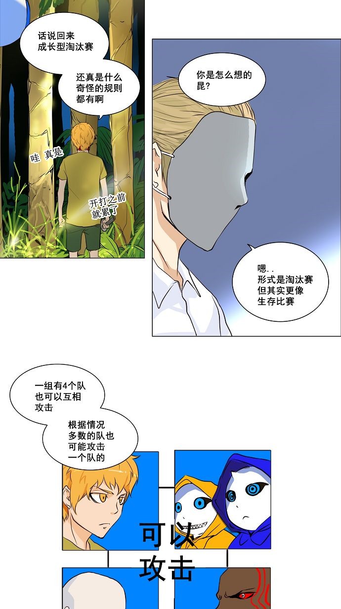 第161话13