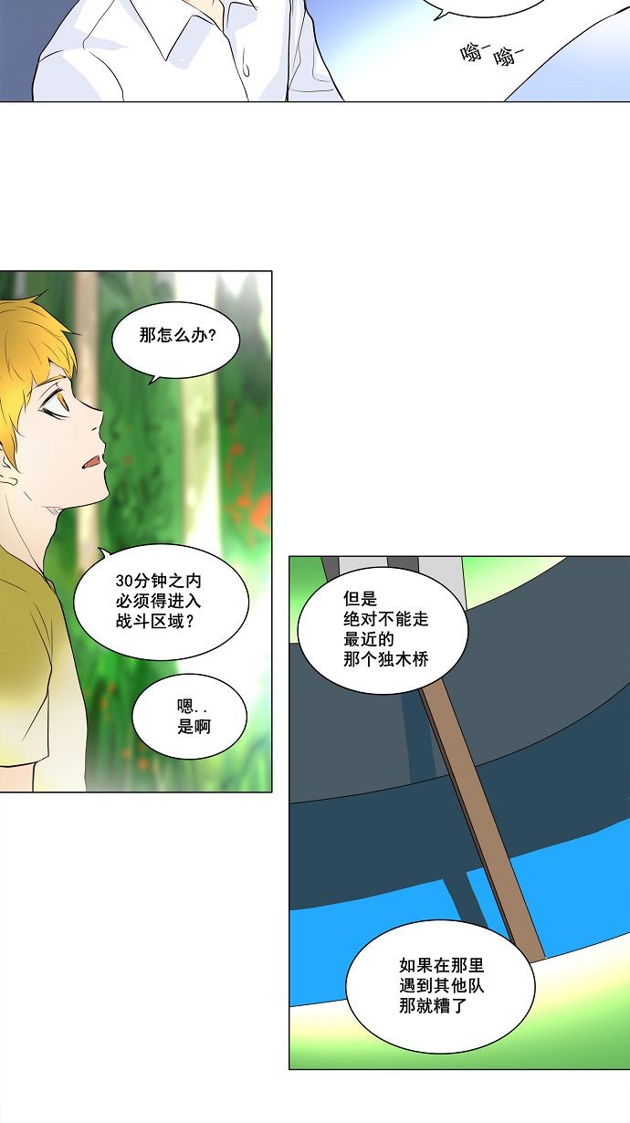 第161话15