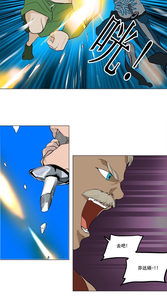 第161话25