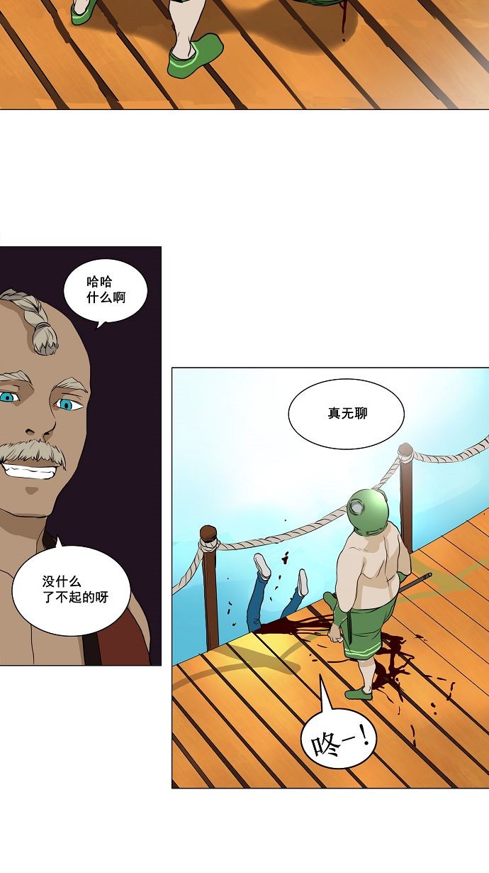 第161话28