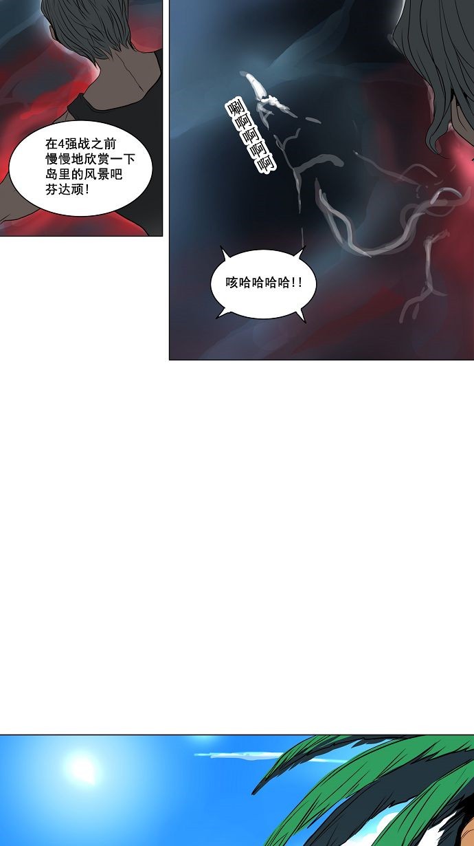 第161话30