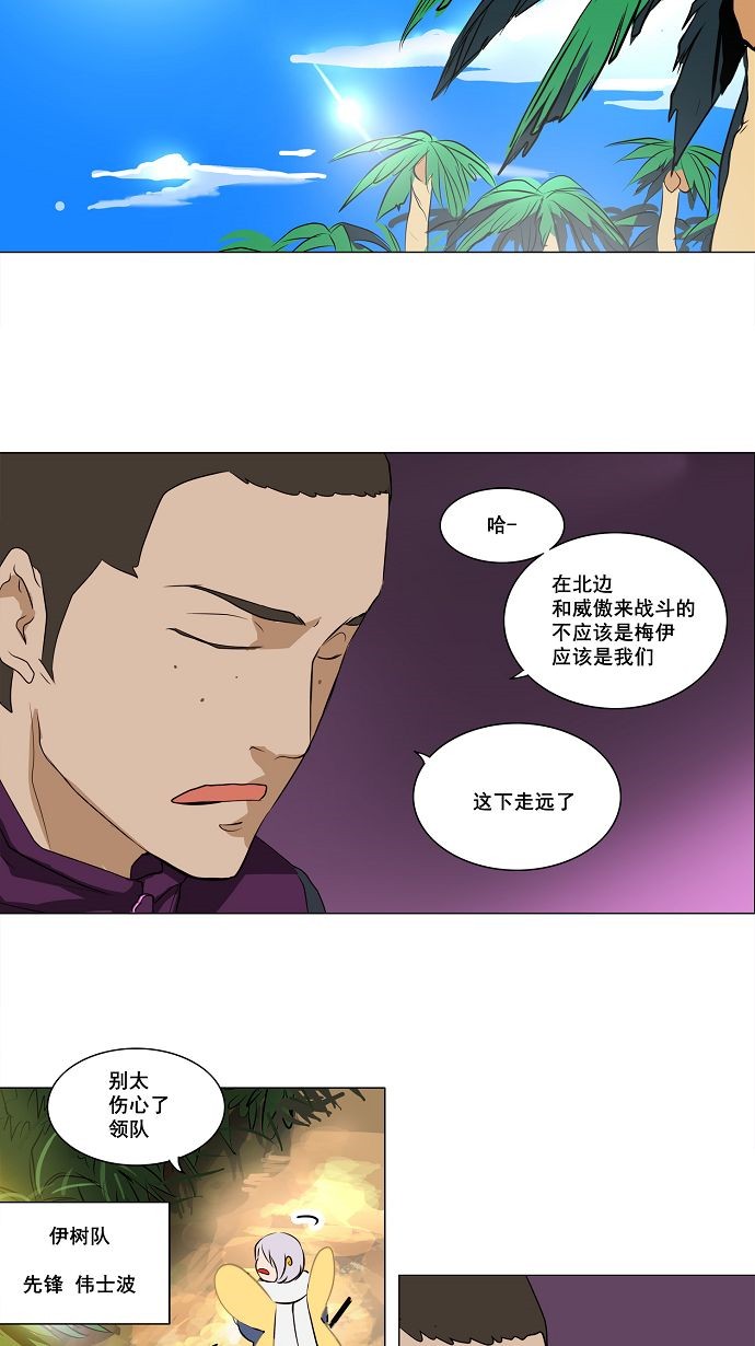第161话31
