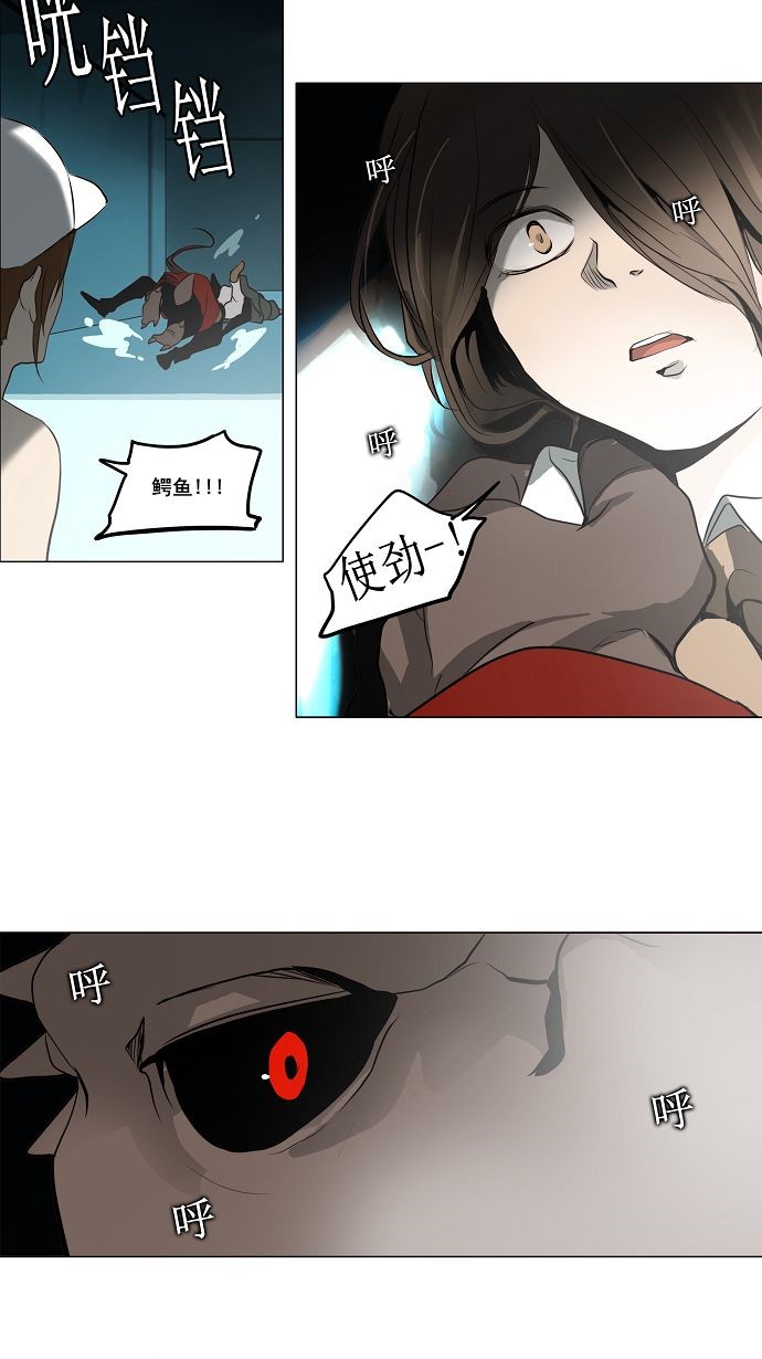 第160话11