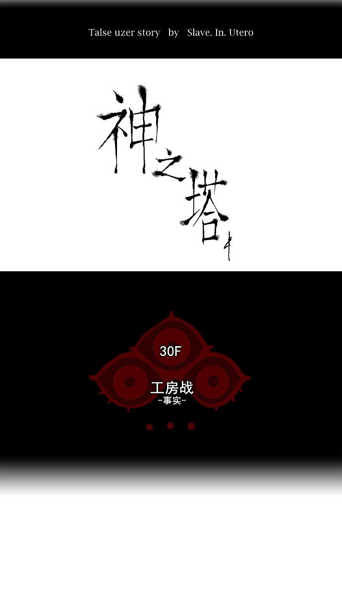 第160话13