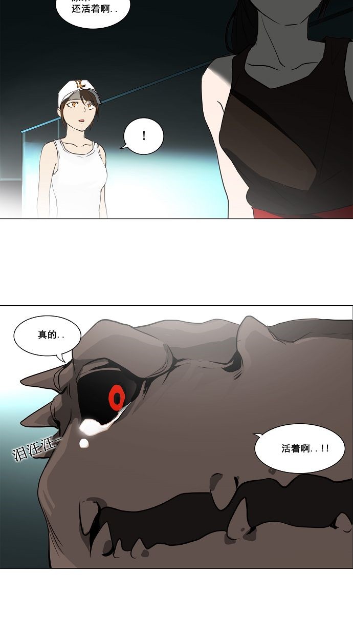 第160话15