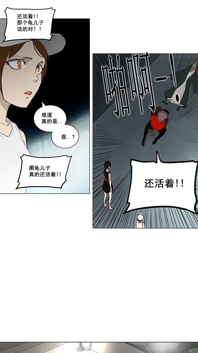 第160话16