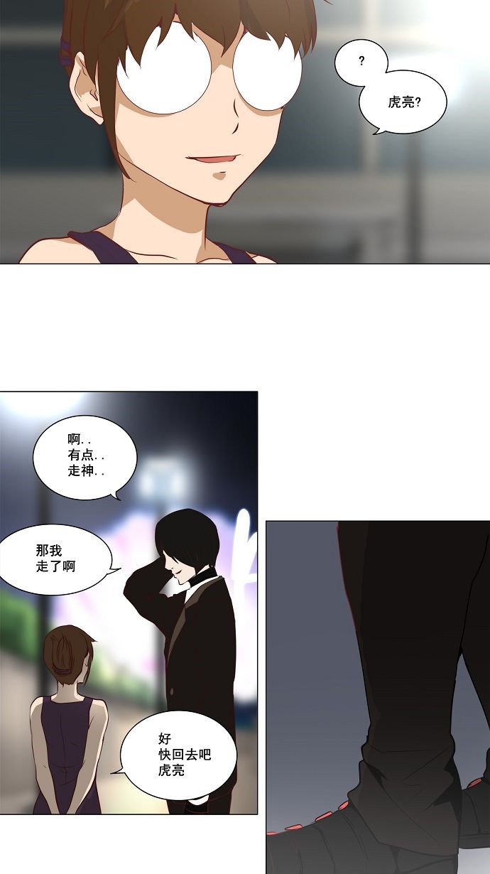 第160话19