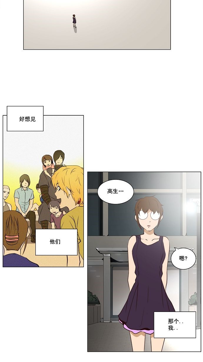 第160话22