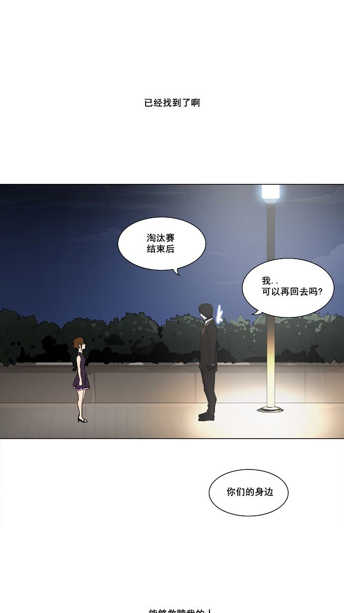 第160话23