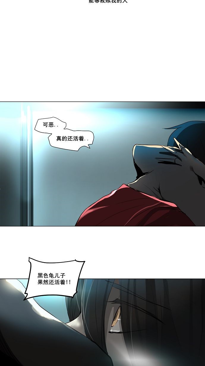 第160话24