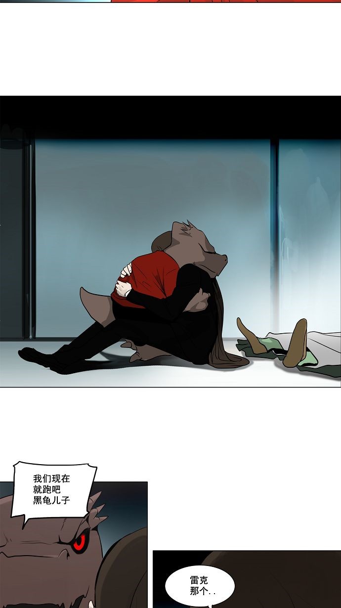 第160话26