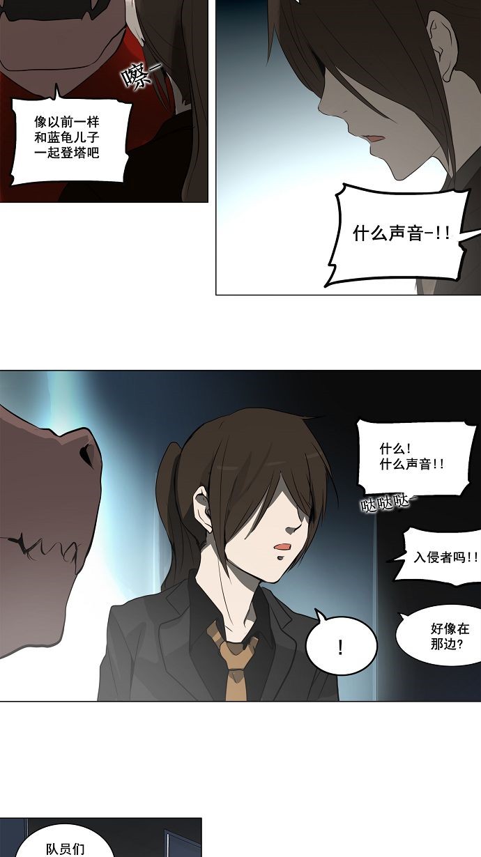 第160话27