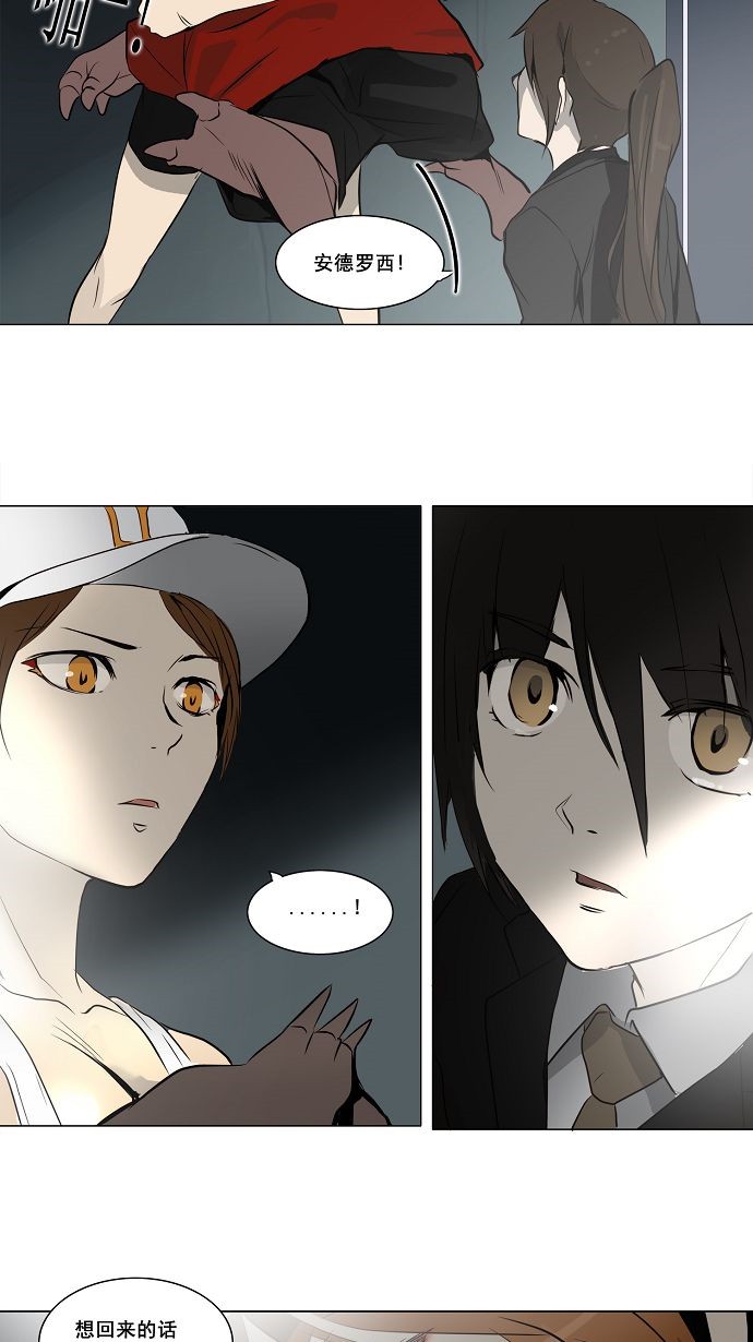 第160话29