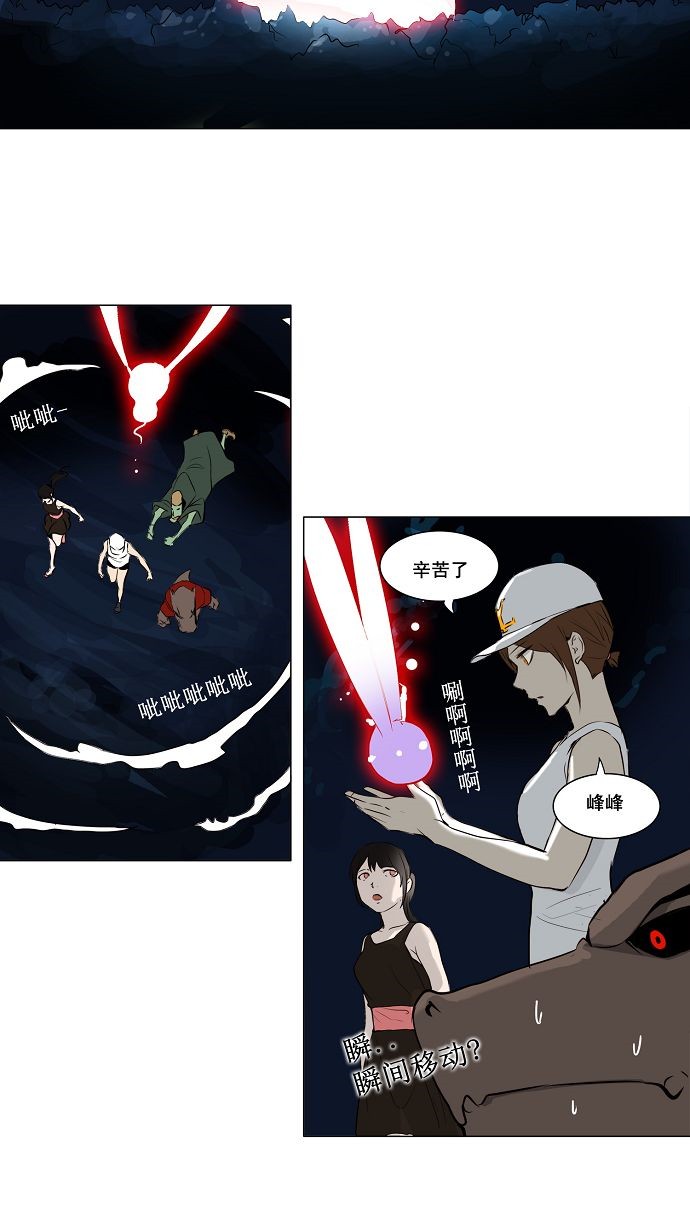 第160话34