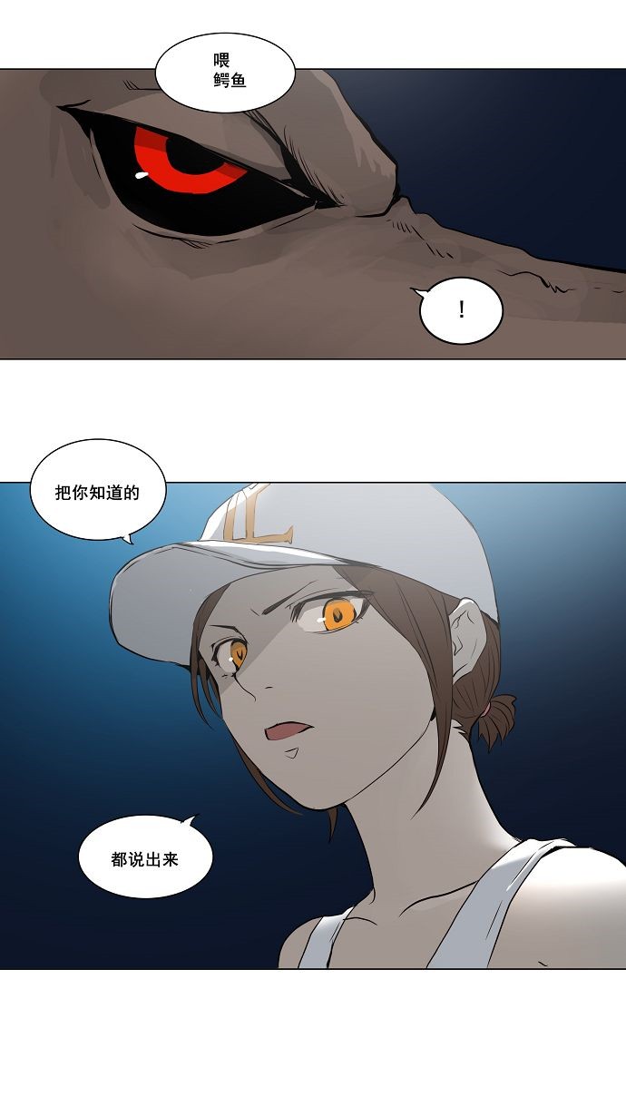 第160话35