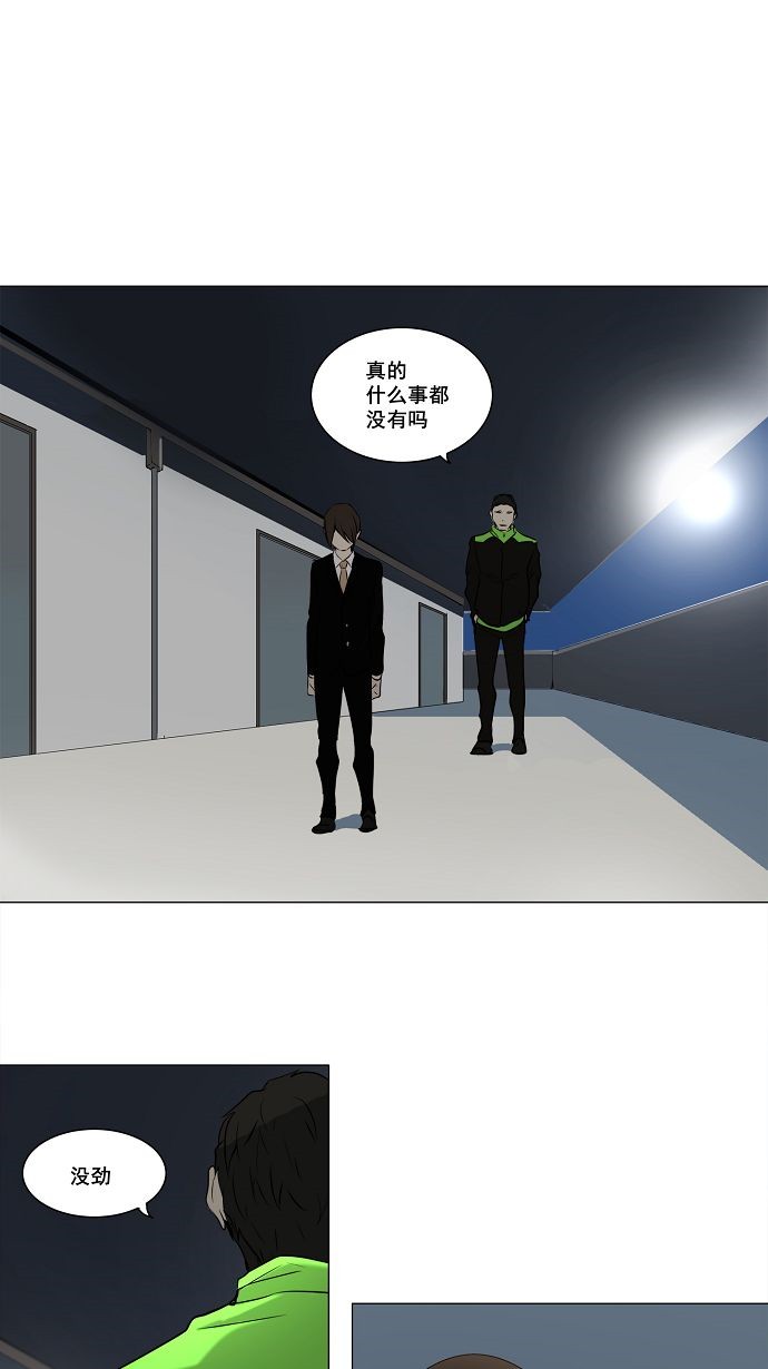 第160话36