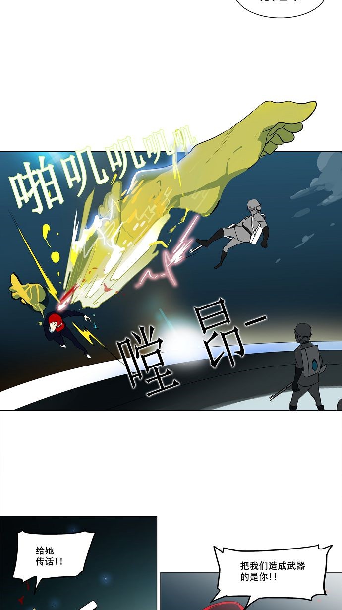 第160话43
