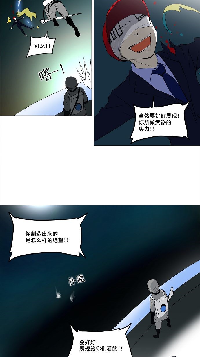 第160话44
