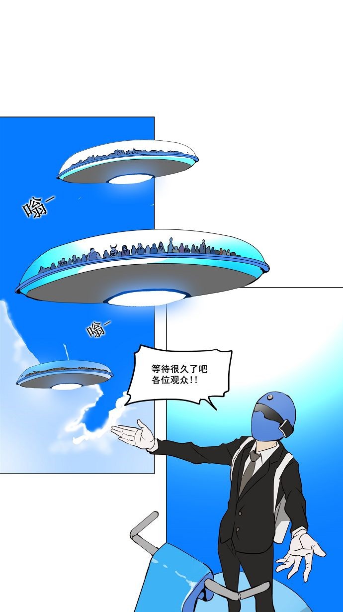 第160话47