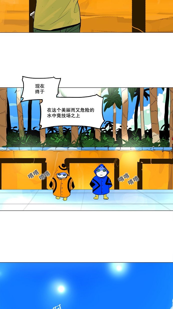 第160话49