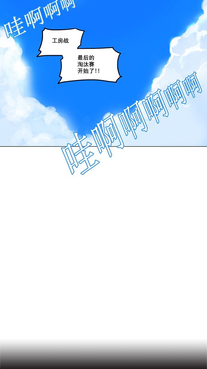 第160话50