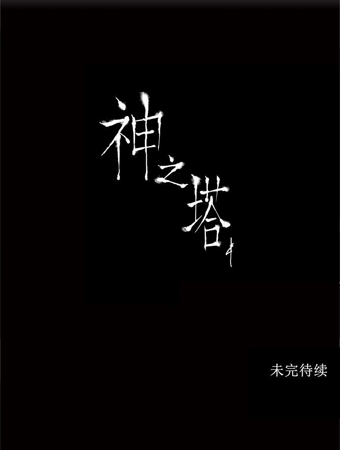 第160话51
