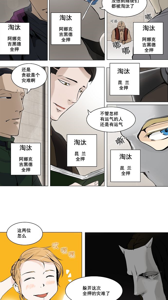 第159话1