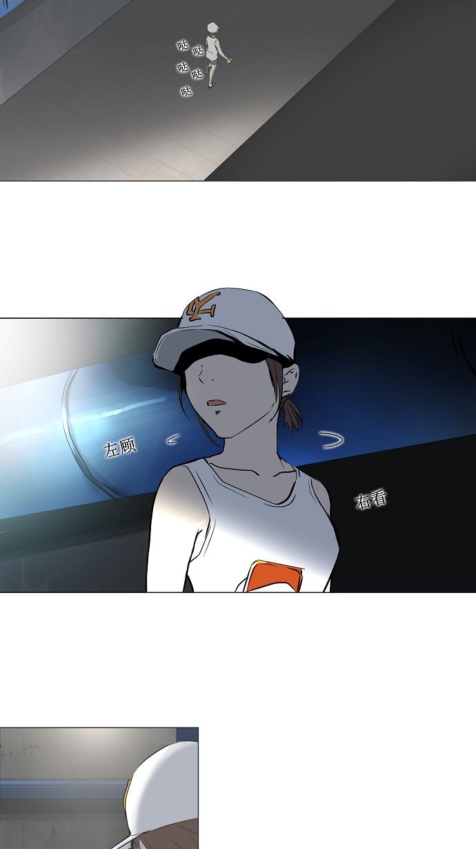 第159话10