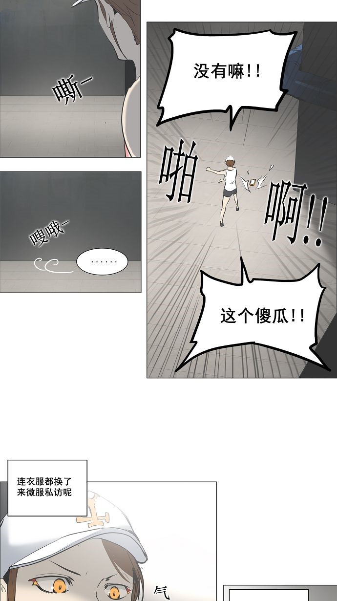 第159话11