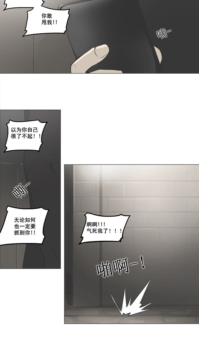 第159话13