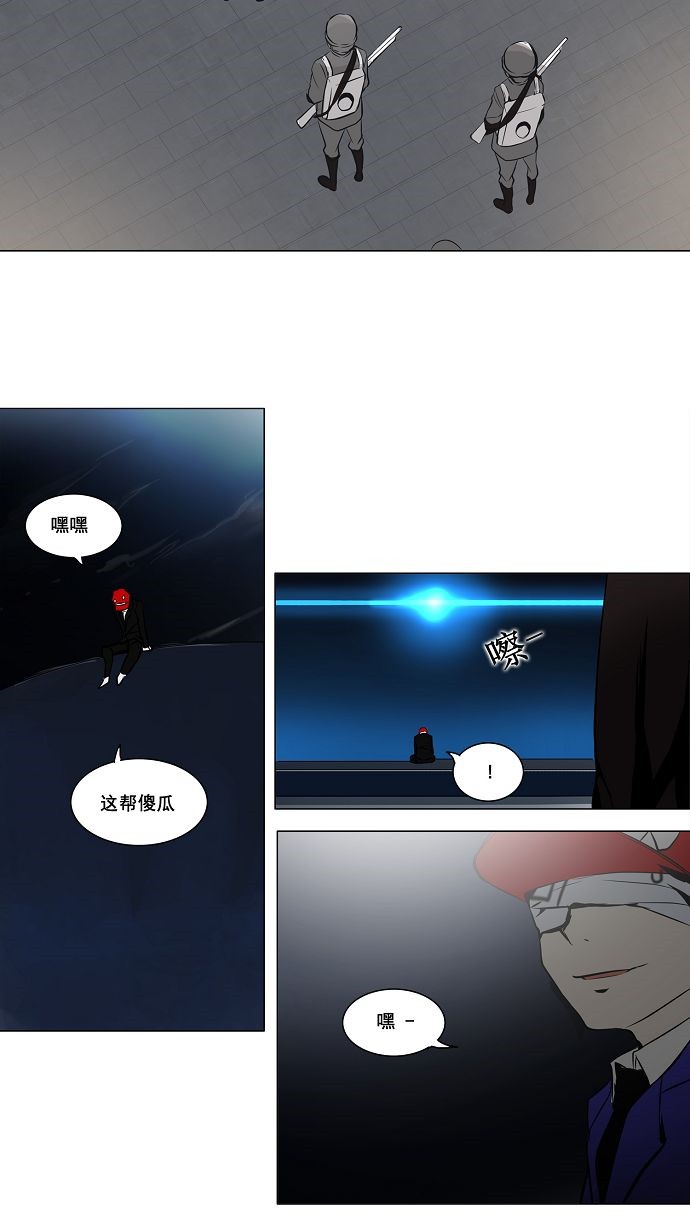 第159话15