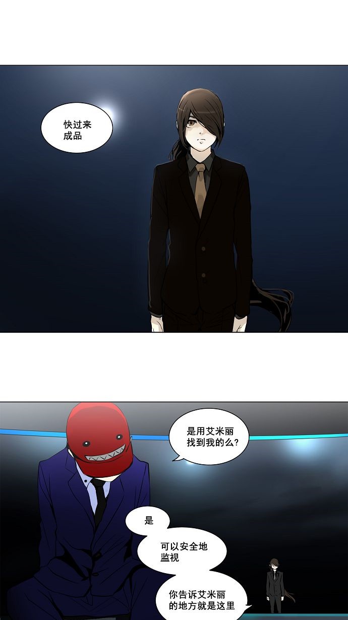 第159话16
