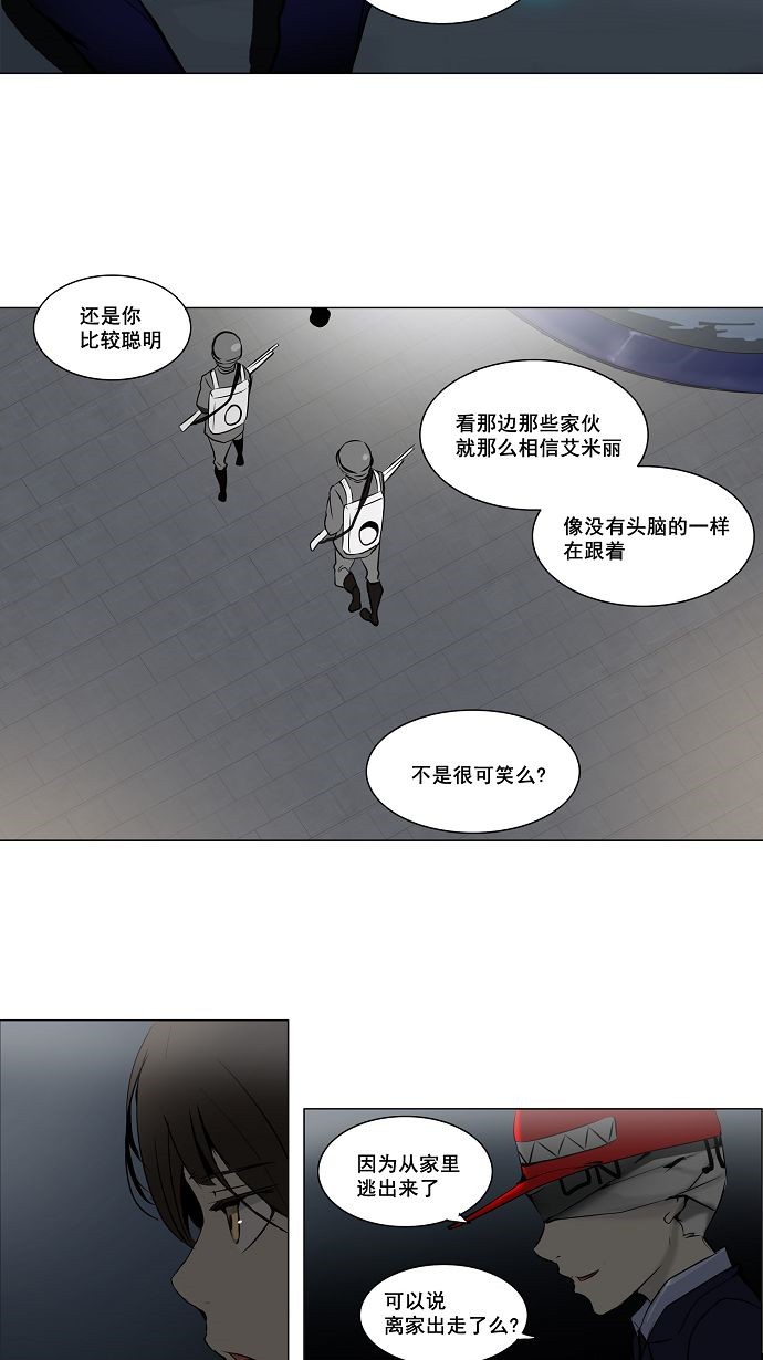 第159话17