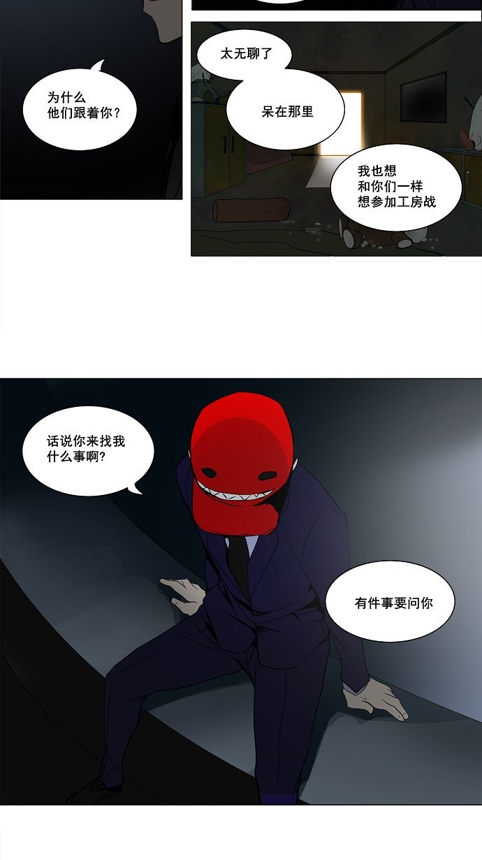 第159话18