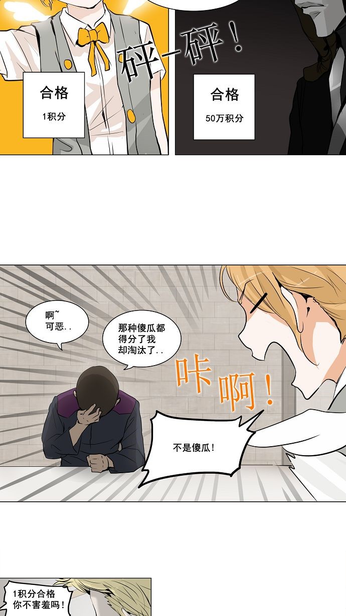 第159话2