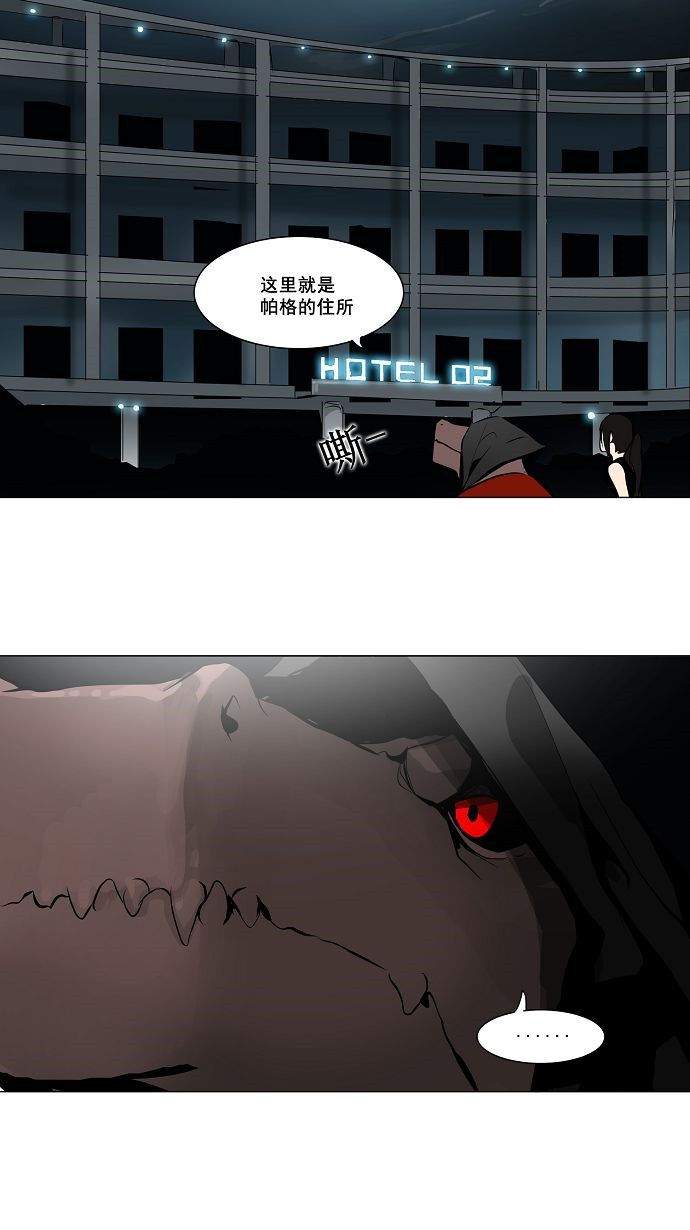 第159话27