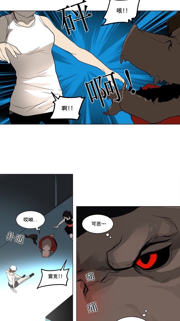 第159话30