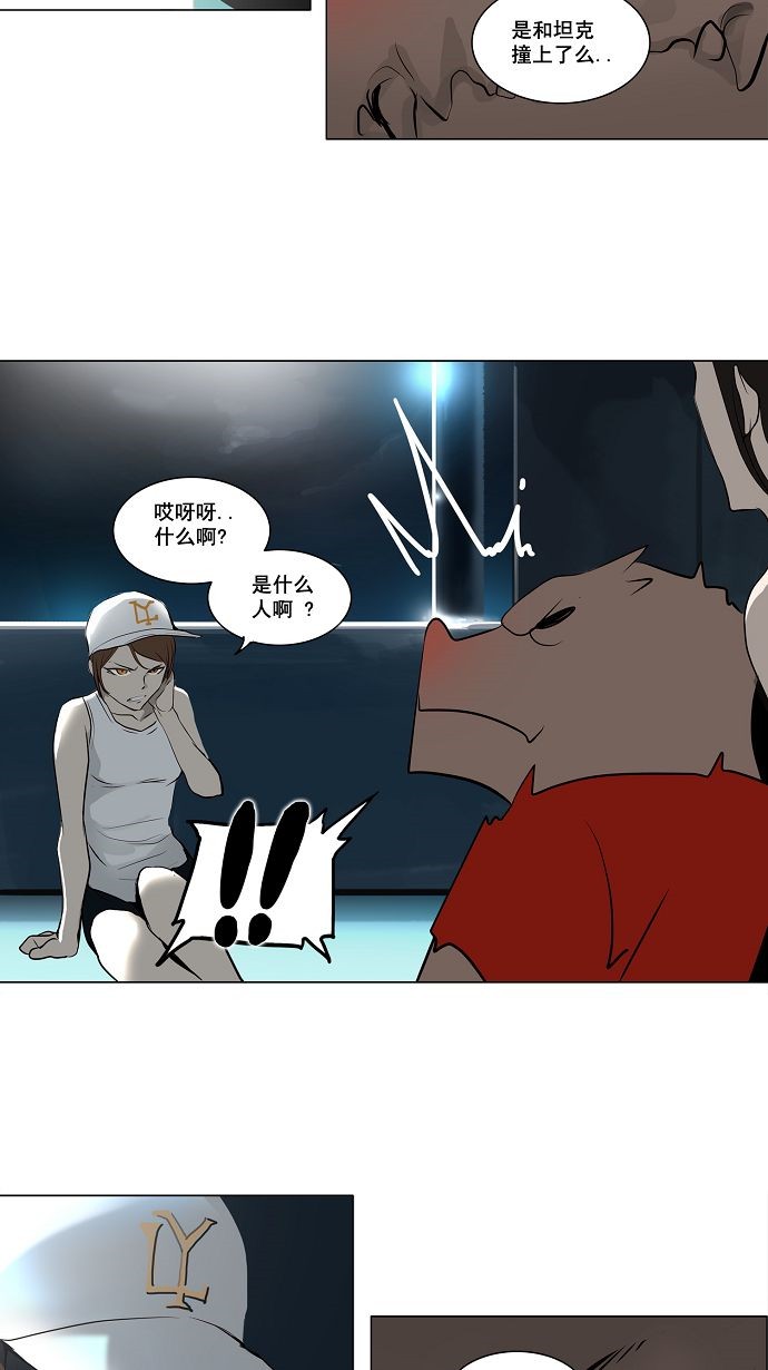 第159话31