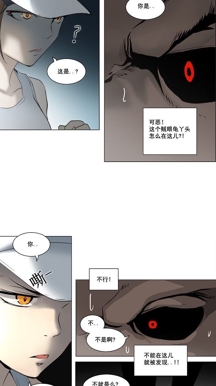 第159话32