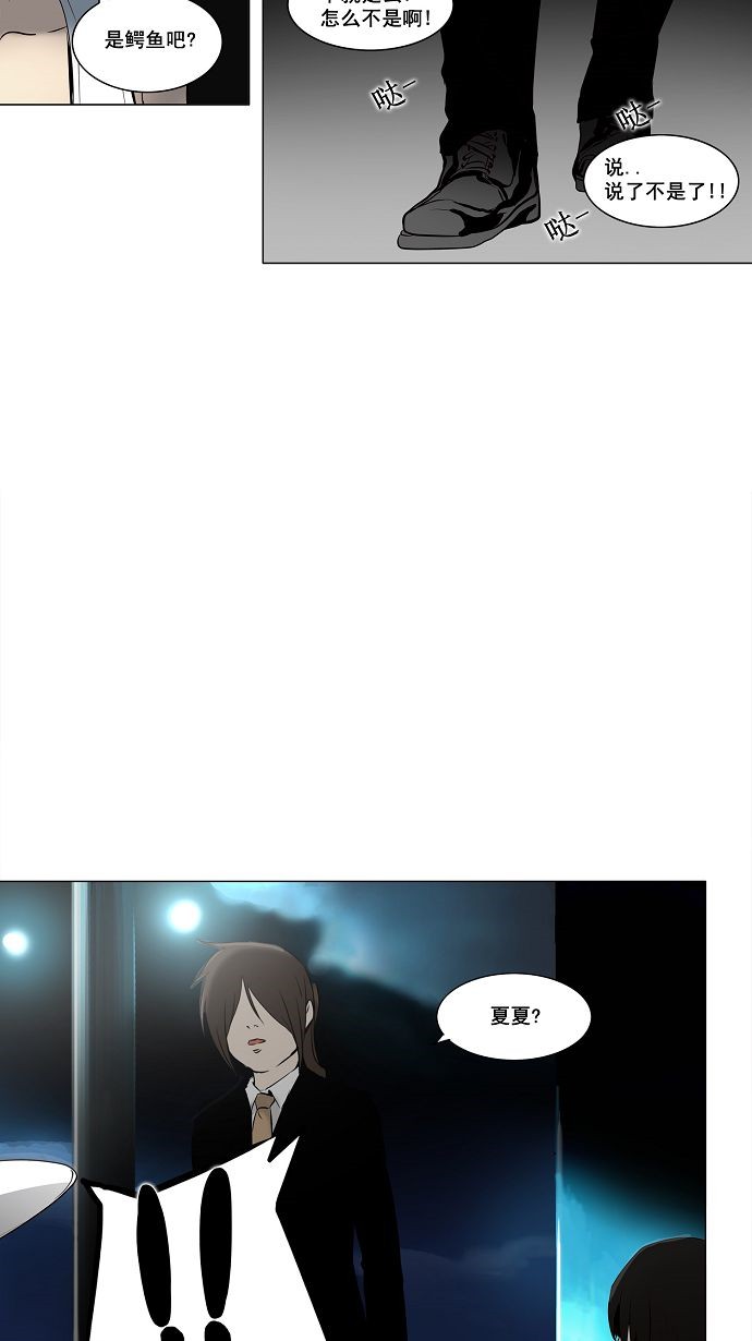 第159话33
