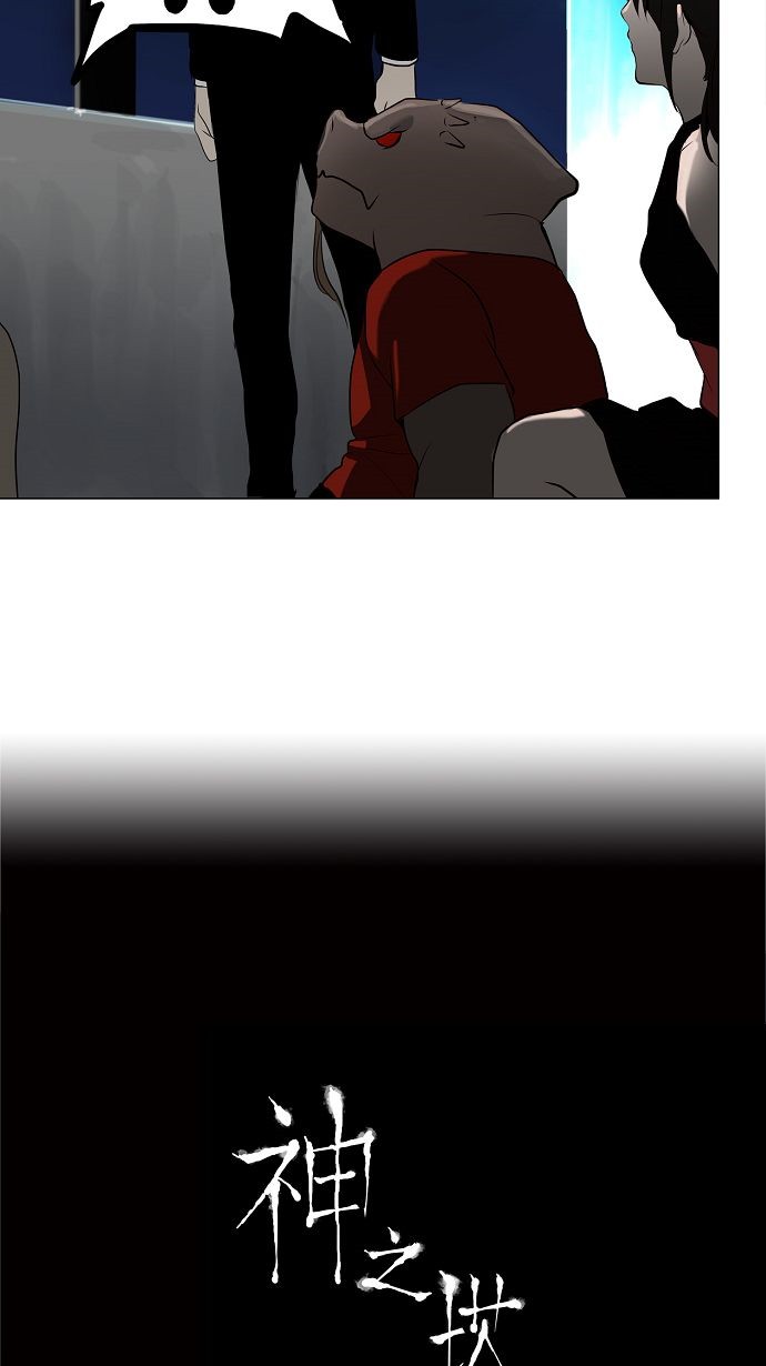第159话34