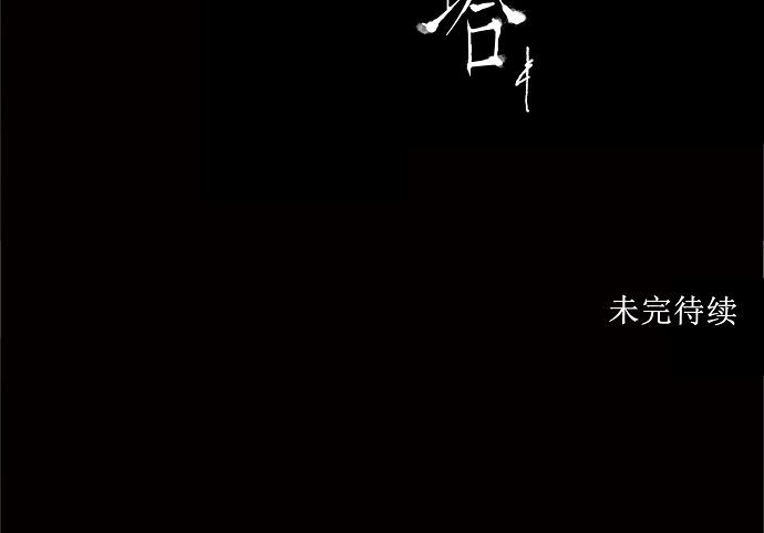 第159话35