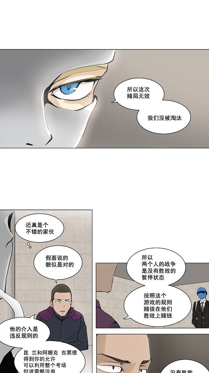 第159话5