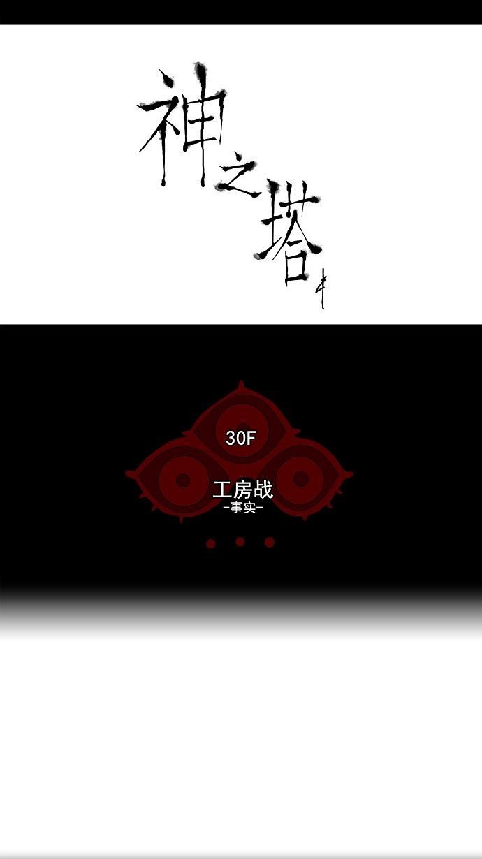第159话8