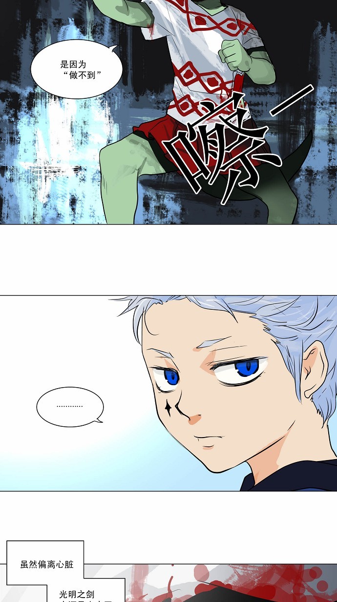 第156话13