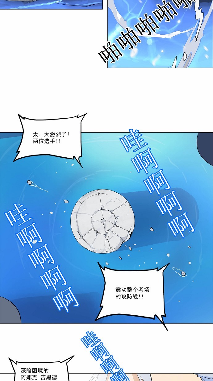 第156话27