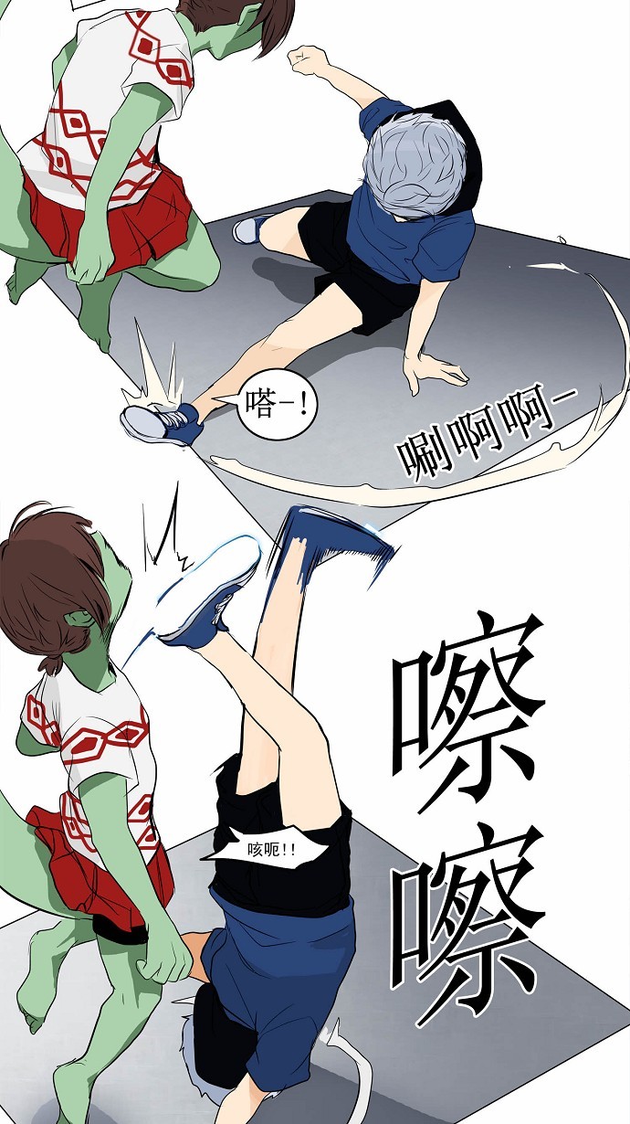 第155话14