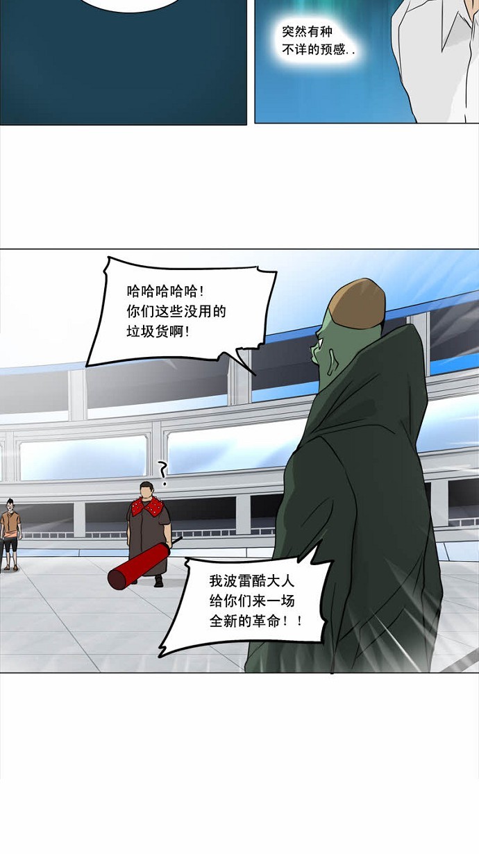 第154话13